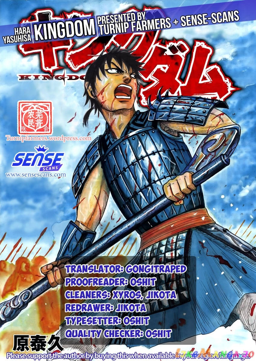 Kingdom - Manga Chapter 517 - page 1