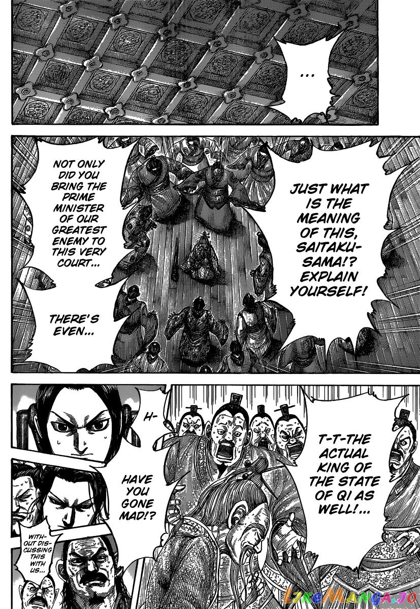 Kingdom - Manga Chapter 486 - page 15