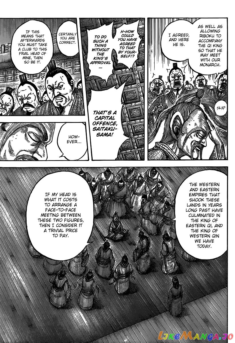 Kingdom - Manga Chapter 486 - page 18