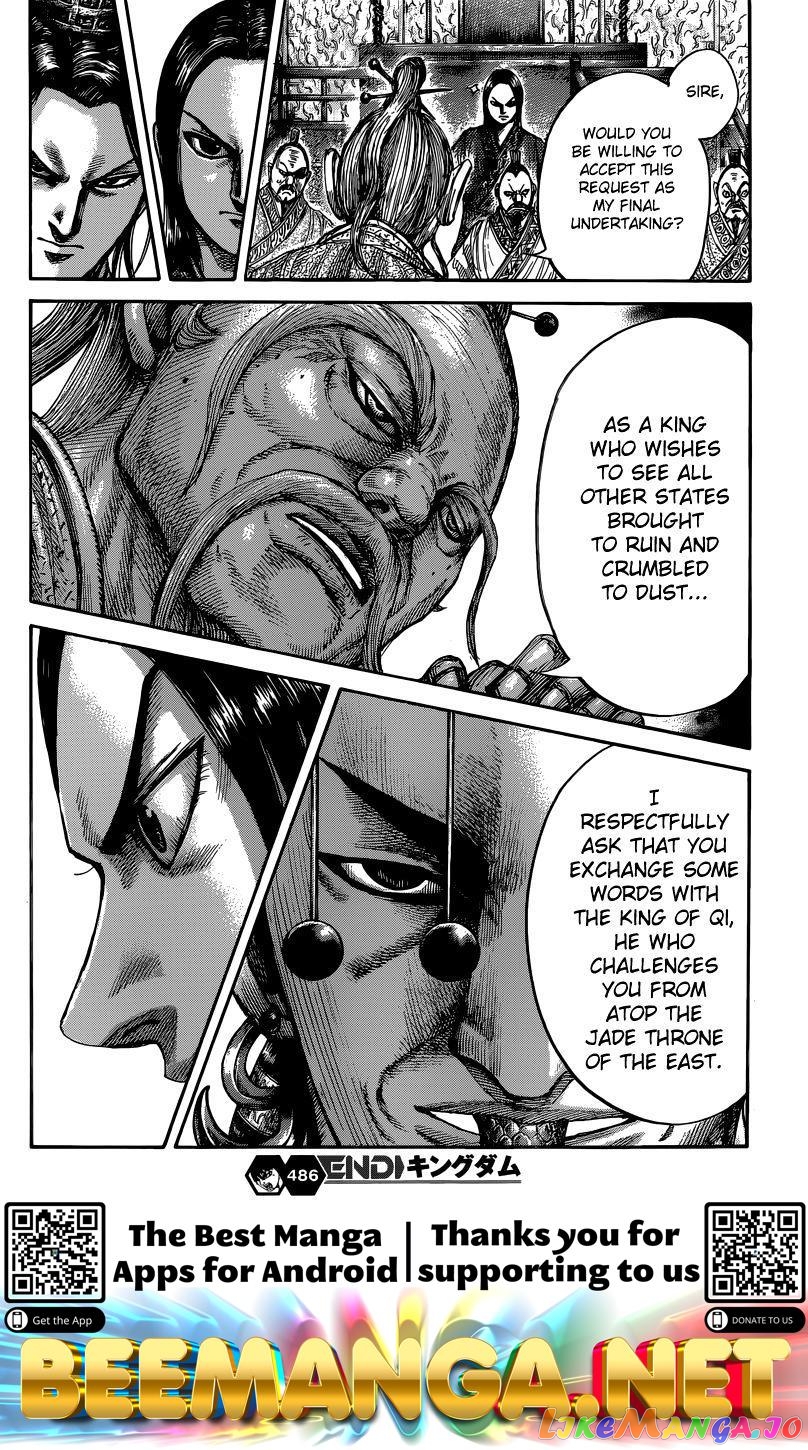 Kingdom - Manga Chapter 486 - page 19