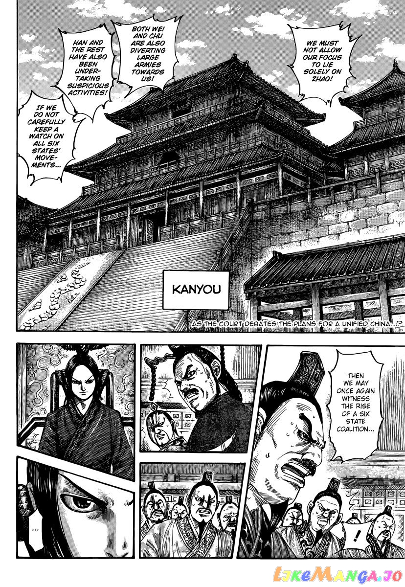 Kingdom - Manga Chapter 486 - page 4