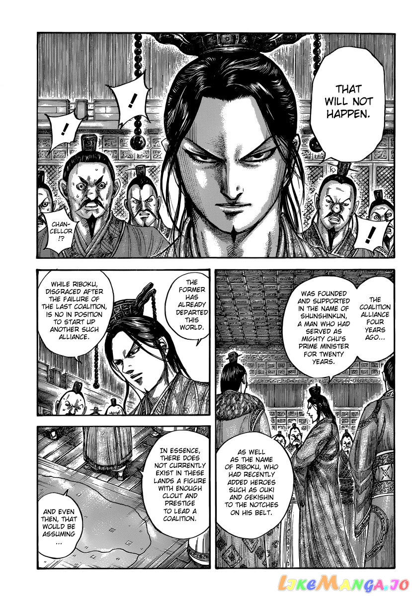 Kingdom - Manga Chapter 486 - page 5