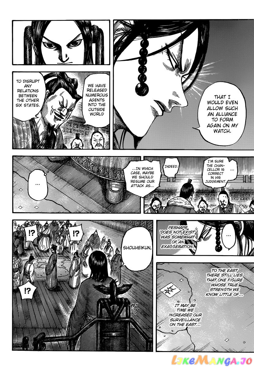 Kingdom - Manga Chapter 486 - page 6