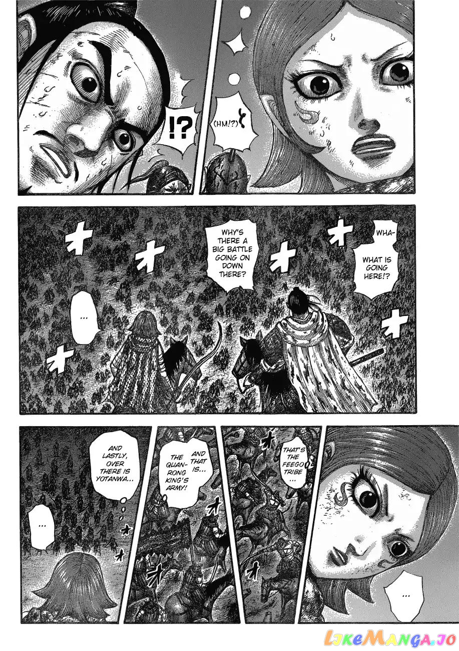 Kingdom - Manga Chapter 571 - page 10