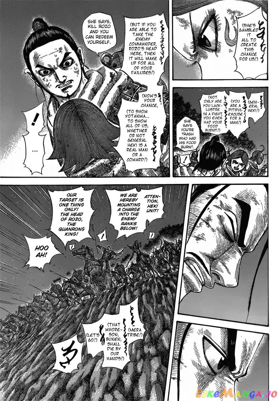 Kingdom - Manga Chapter 571 - page 13