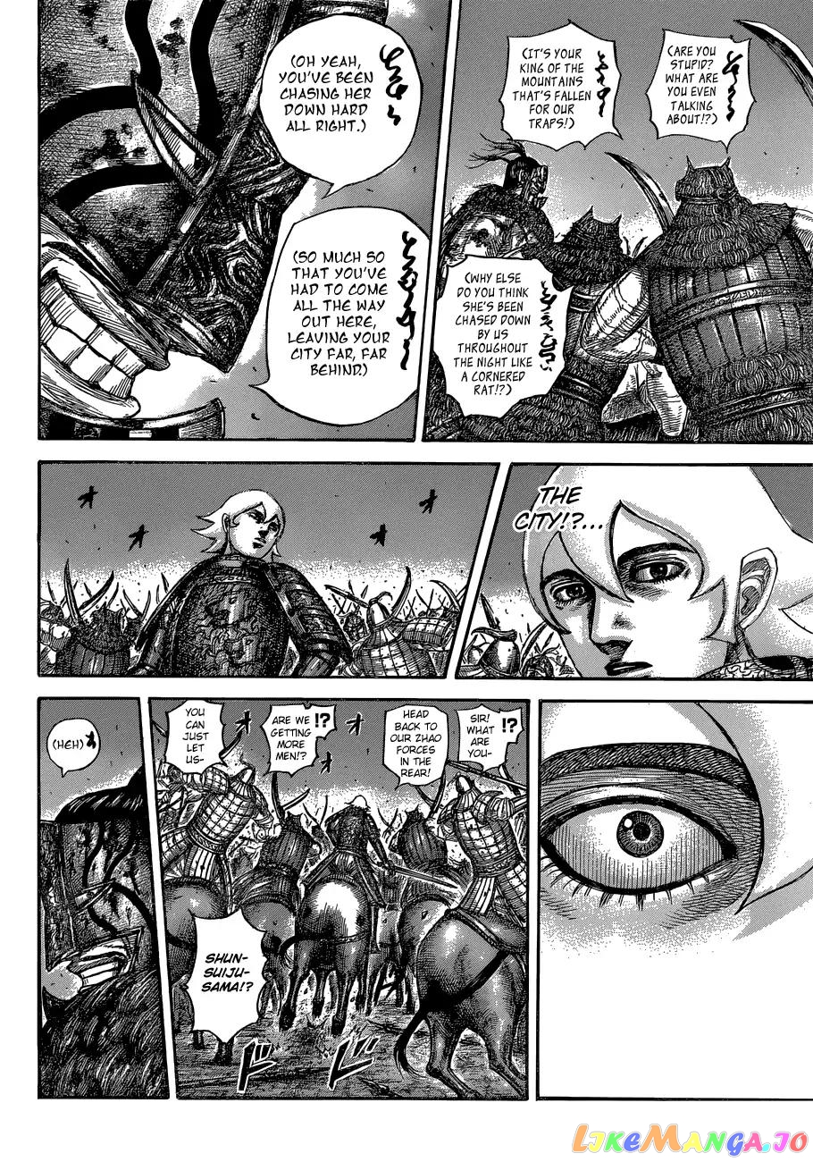 Kingdom - Manga Chapter 571 - page 16