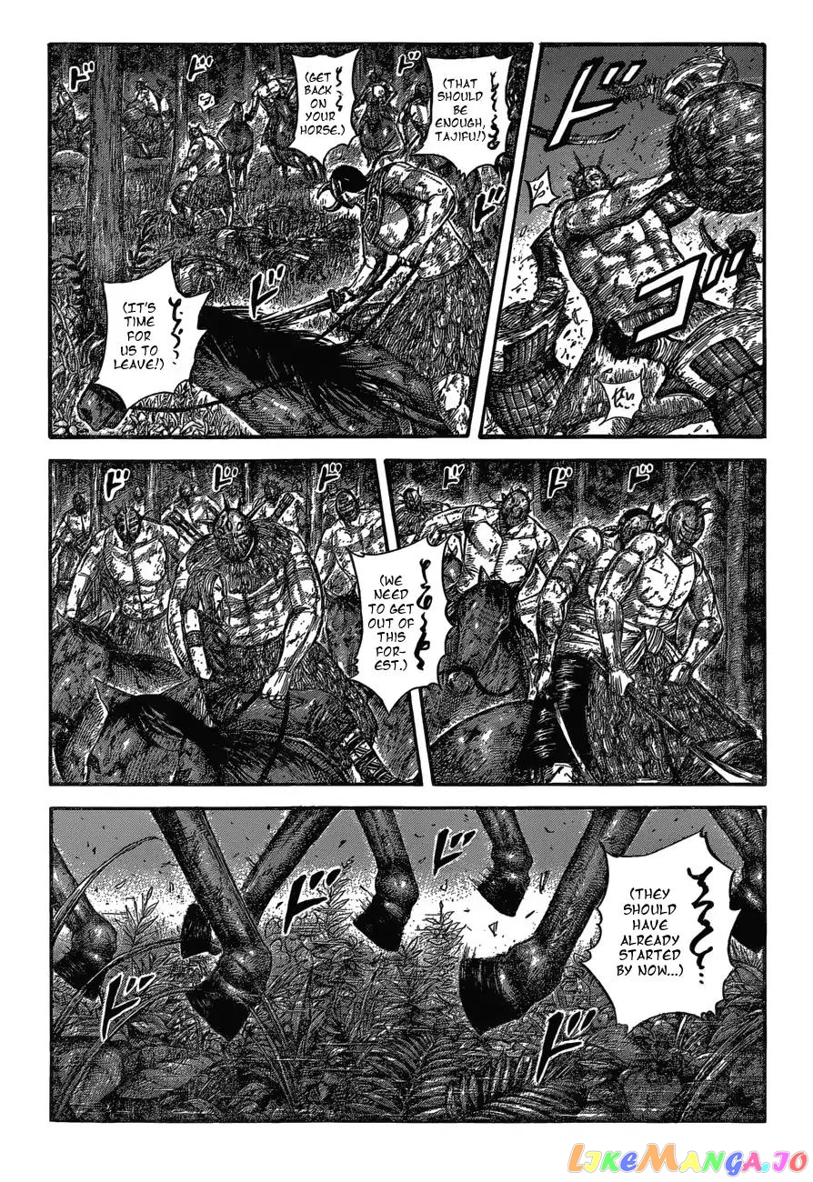 Kingdom - Manga Chapter 571 - page 3