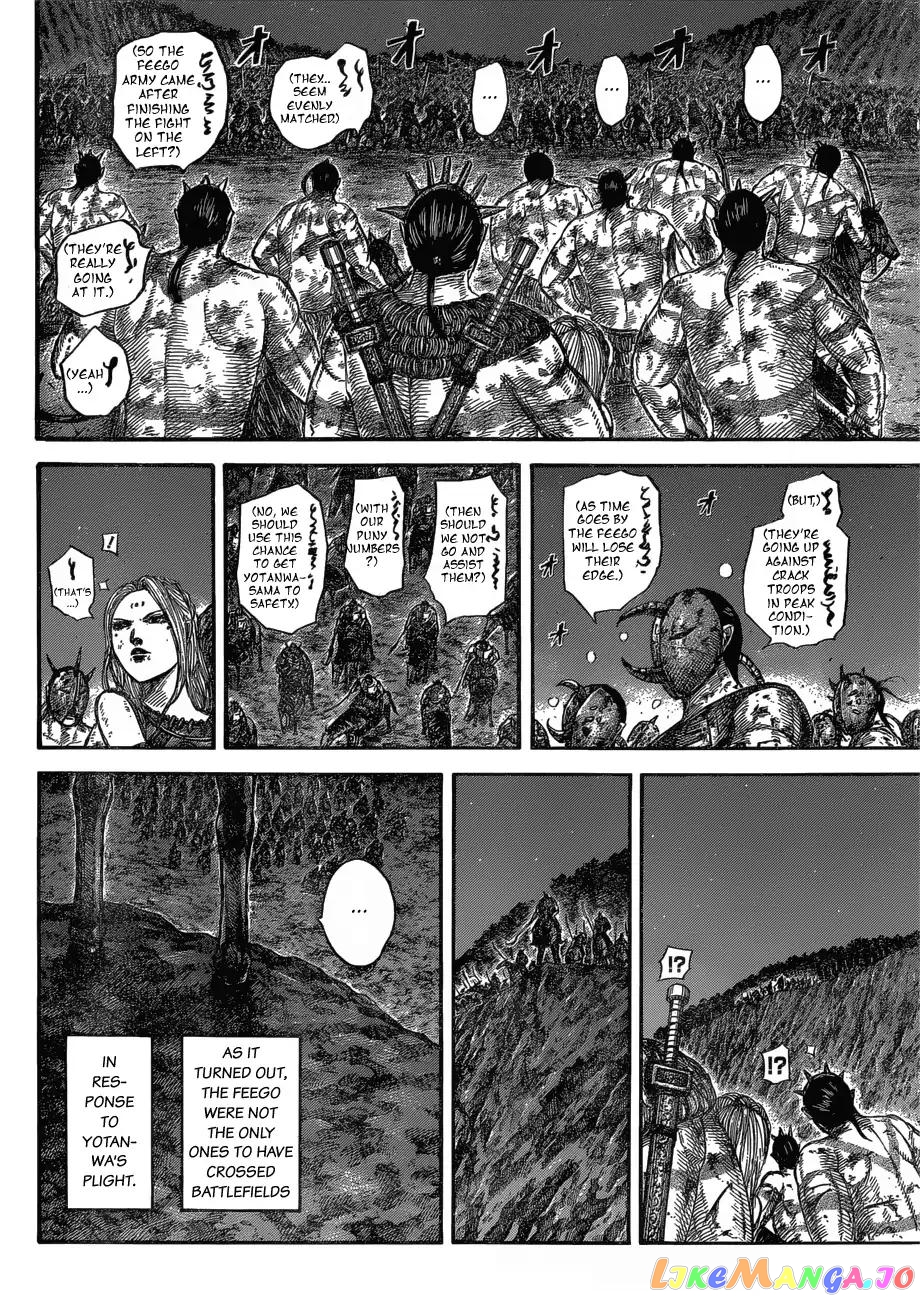 Kingdom - Manga Chapter 571 - page 6