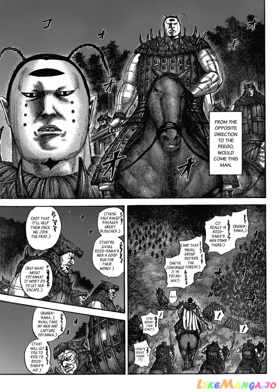 Kingdom - Manga Chapter 571 - page 7