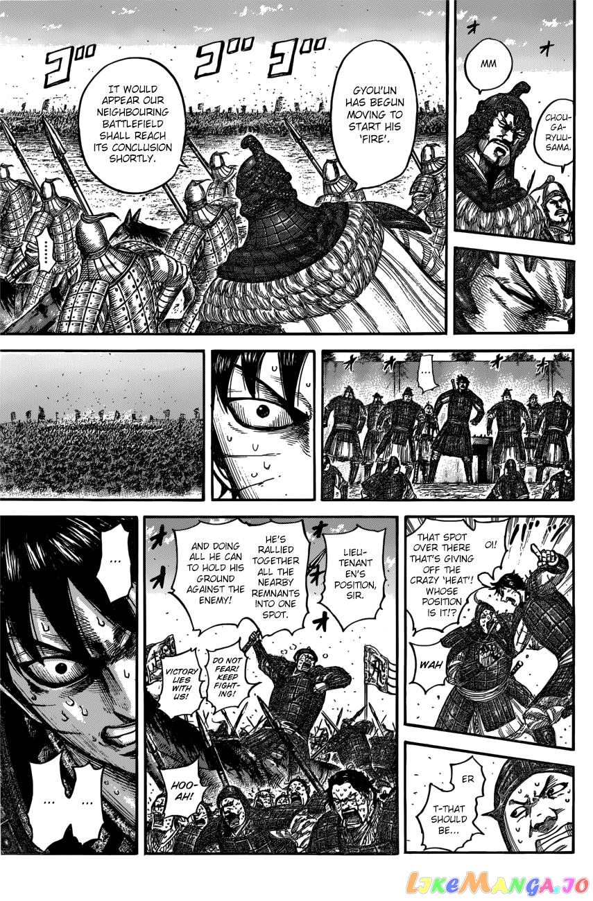 Kingdom - Manga Chapter 546 - page 12