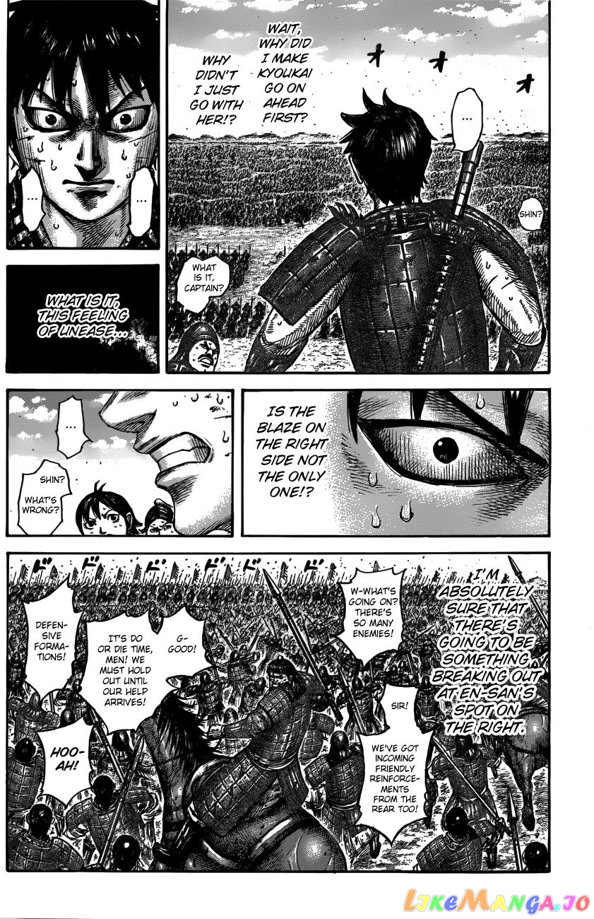 Kingdom - Manga Chapter 546 - page 15