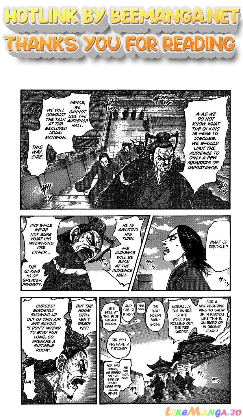 Kingdom - Manga Chapter 487 - page 1