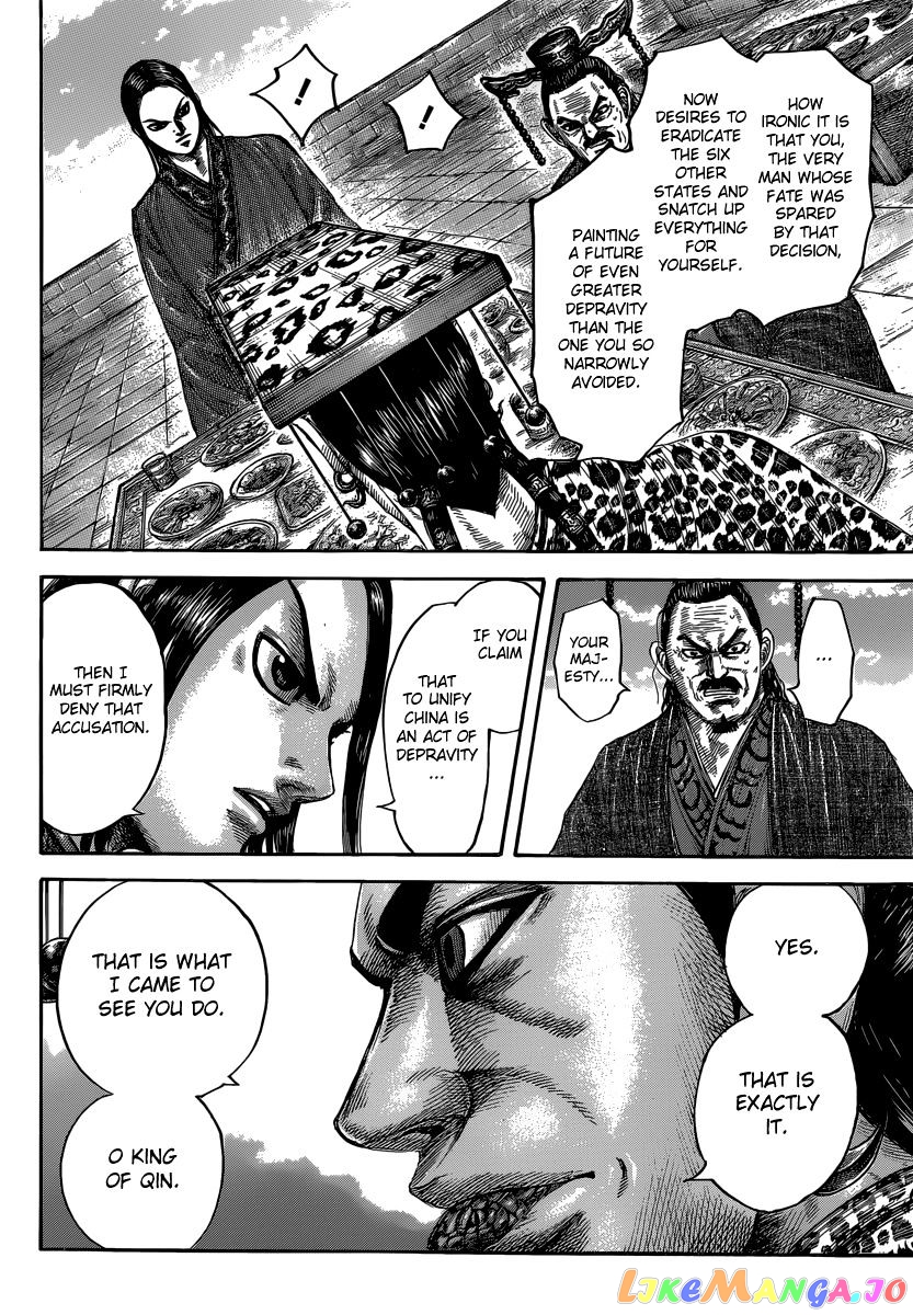 Kingdom - Manga Chapter 487 - page 11