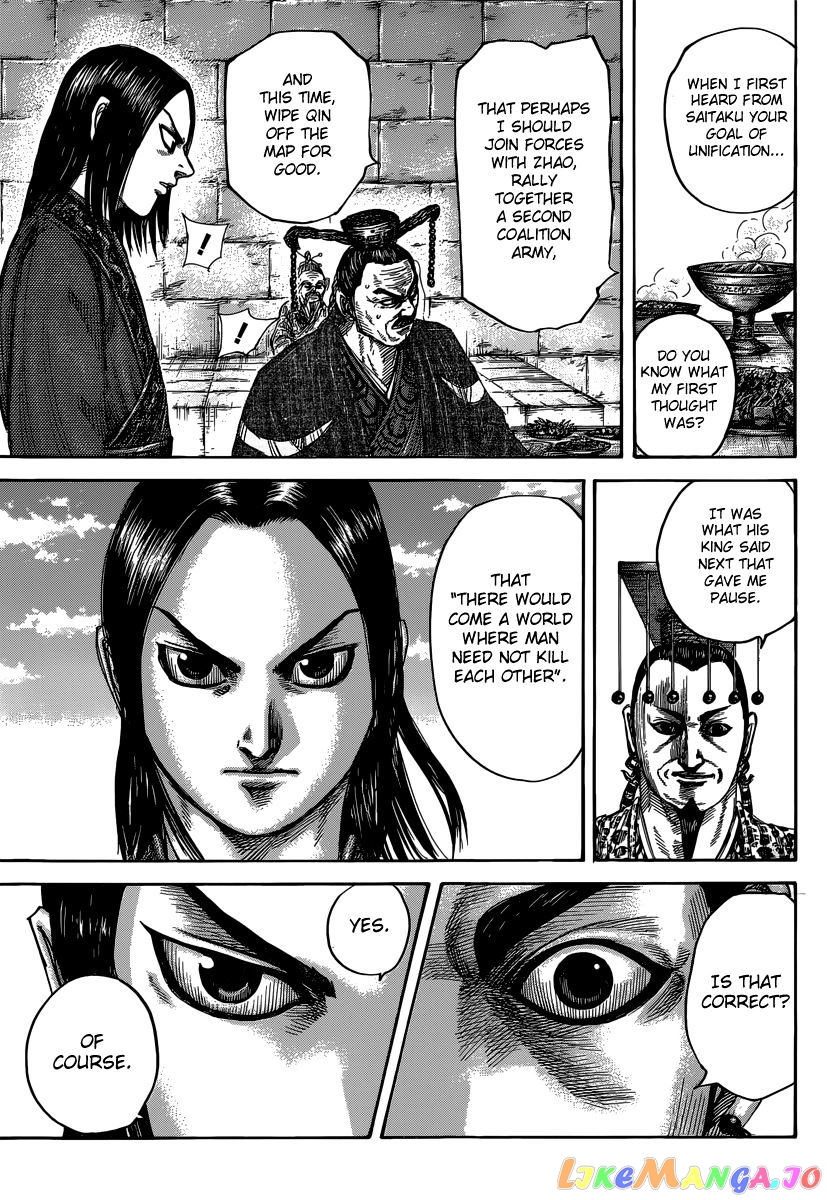 Kingdom - Manga Chapter 487 - page 12