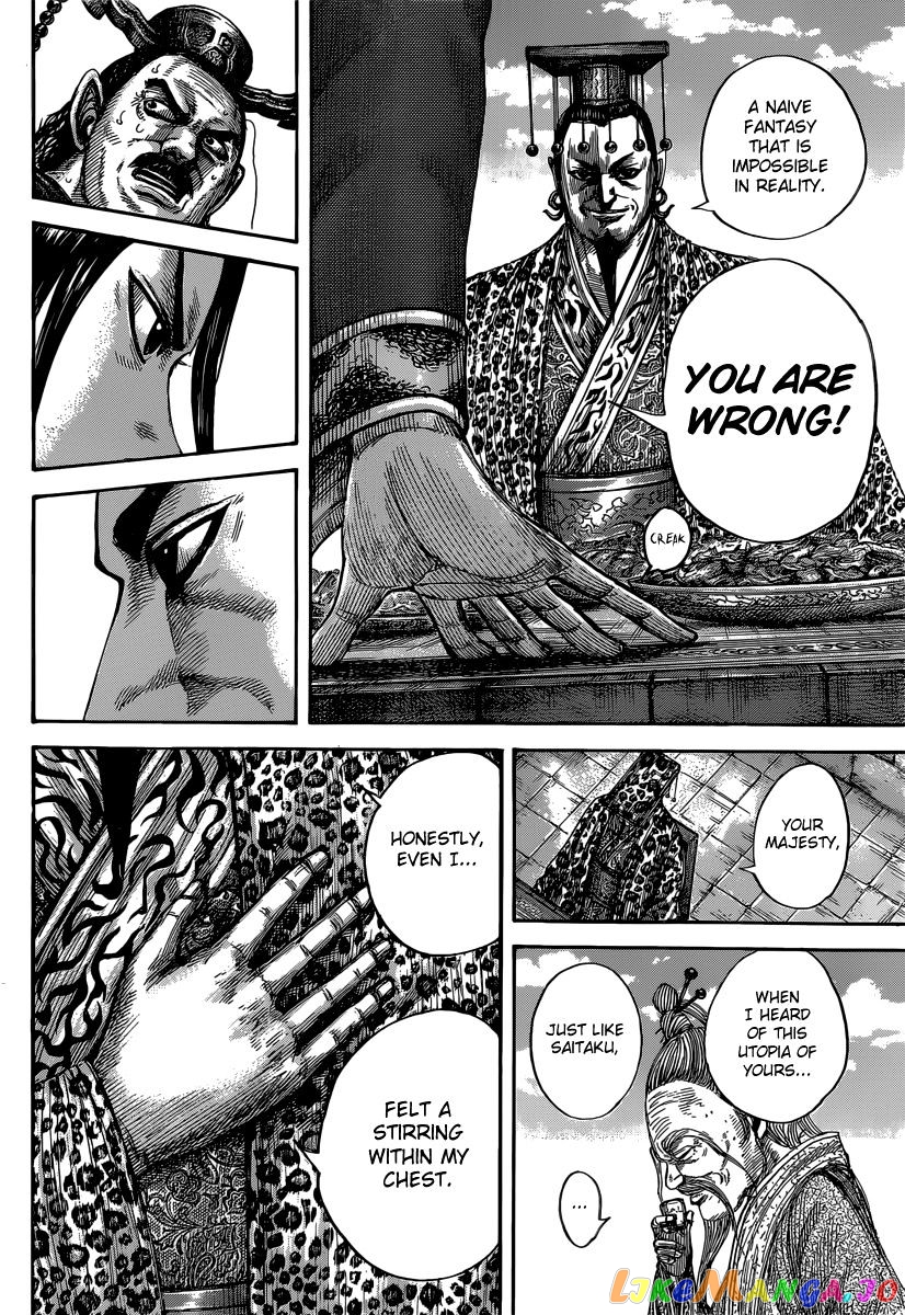 Kingdom - Manga Chapter 487 - page 13