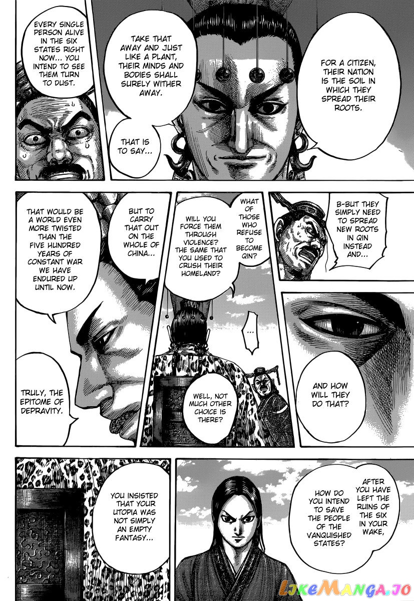 Kingdom - Manga Chapter 487 - page 15