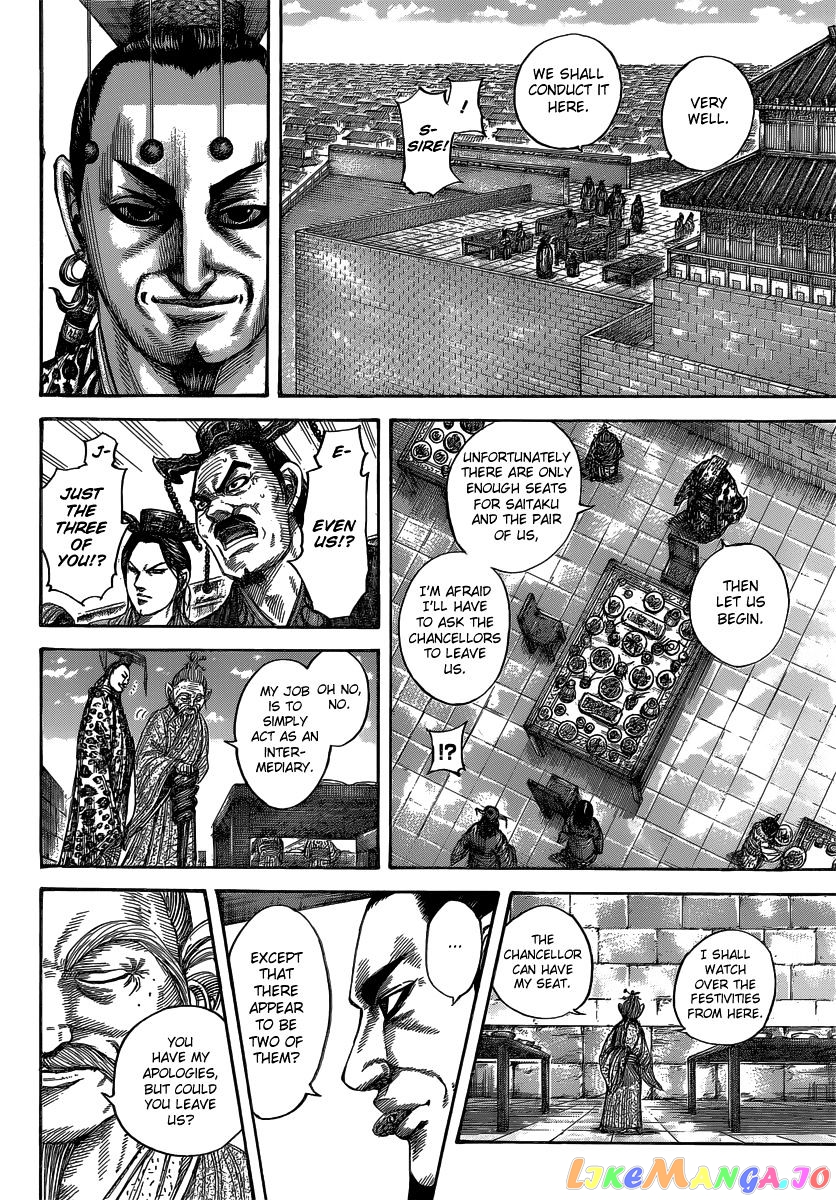 Kingdom - Manga Chapter 487 - page 5