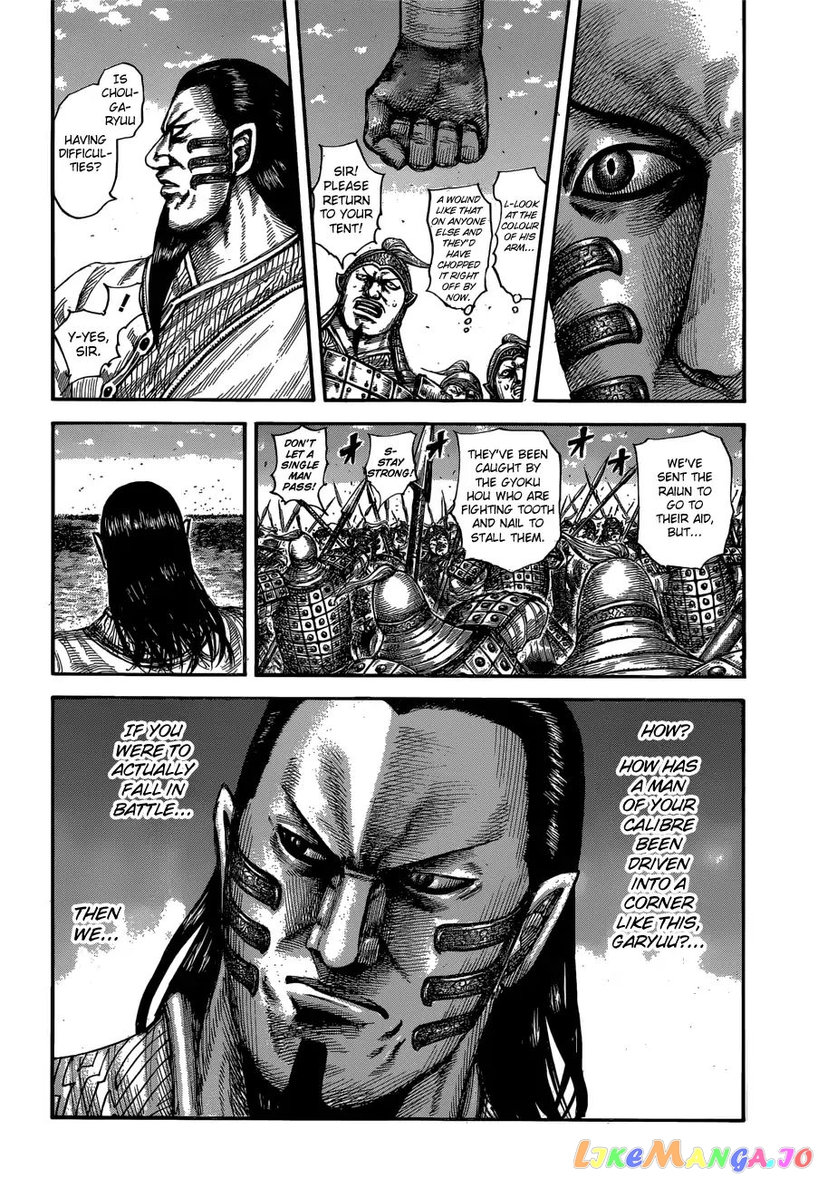 Kingdom - Manga Chapter 596 - page 14