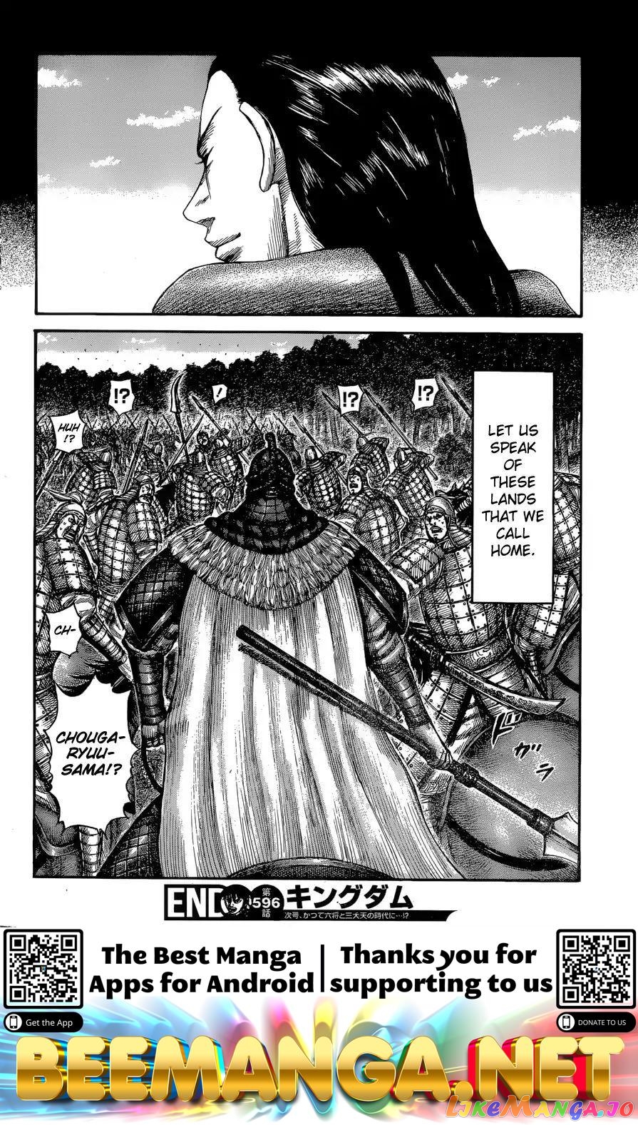 Kingdom - Manga Chapter 596 - page 20