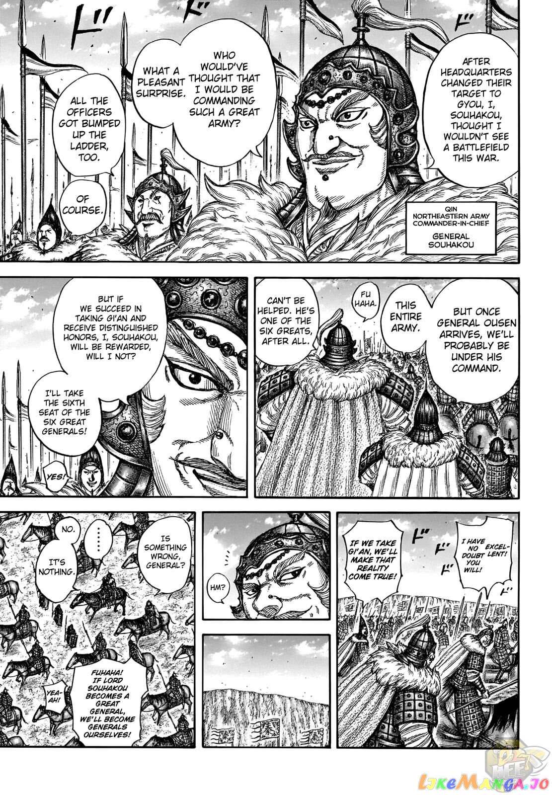 Kingdom - Manga Chapter 709 - page 17