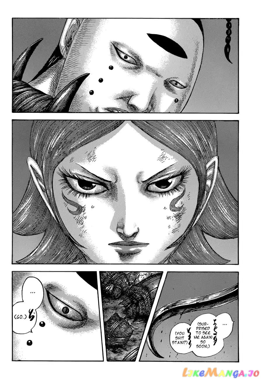 Kingdom - Manga Chapter 572 - page 14