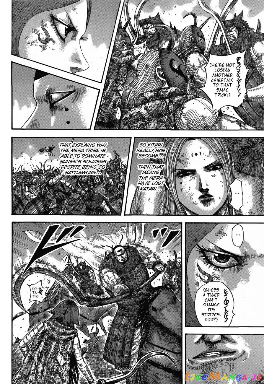 Kingdom - Manga Chapter 572 - page 16
