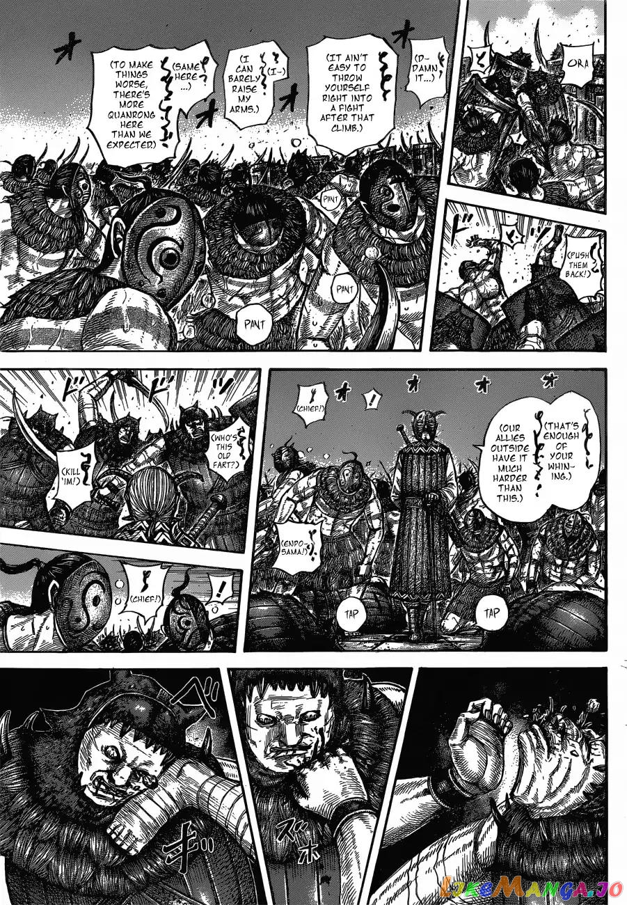 Kingdom - Manga Chapter 572 - page 5