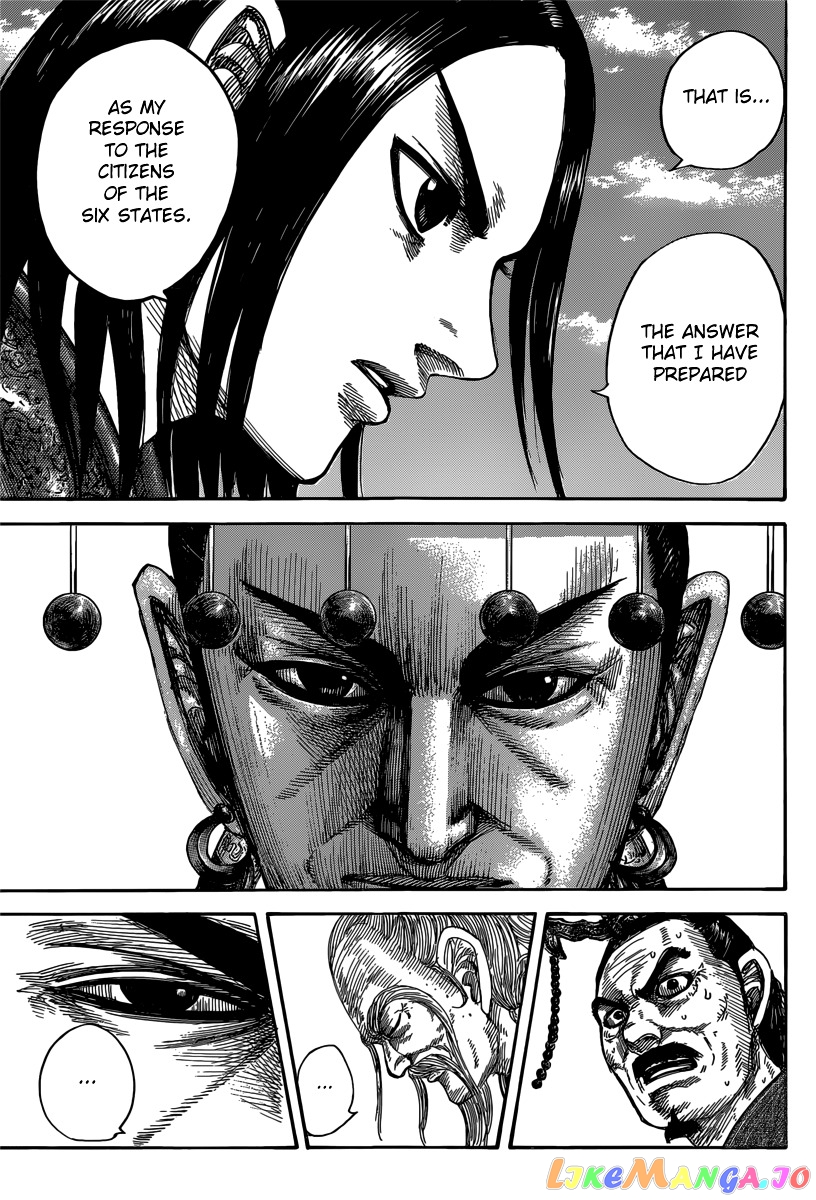 Kingdom - Manga Chapter 488 - page 15