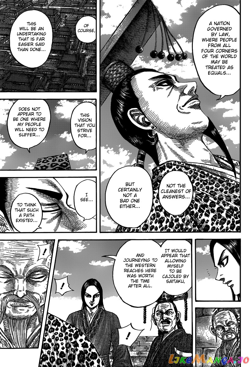 Kingdom - Manga Chapter 488 - page 17