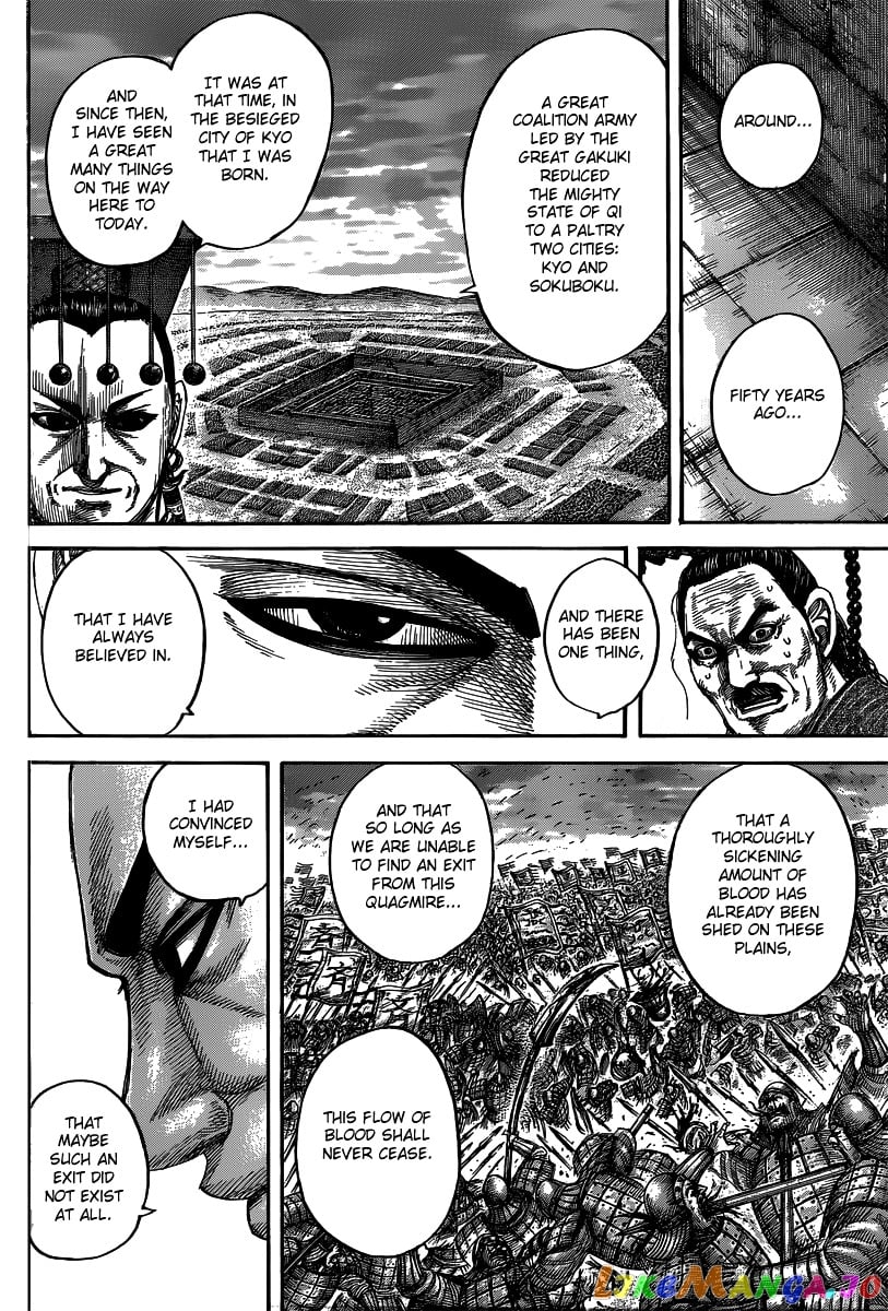 Kingdom - Manga Chapter 488 - page 20