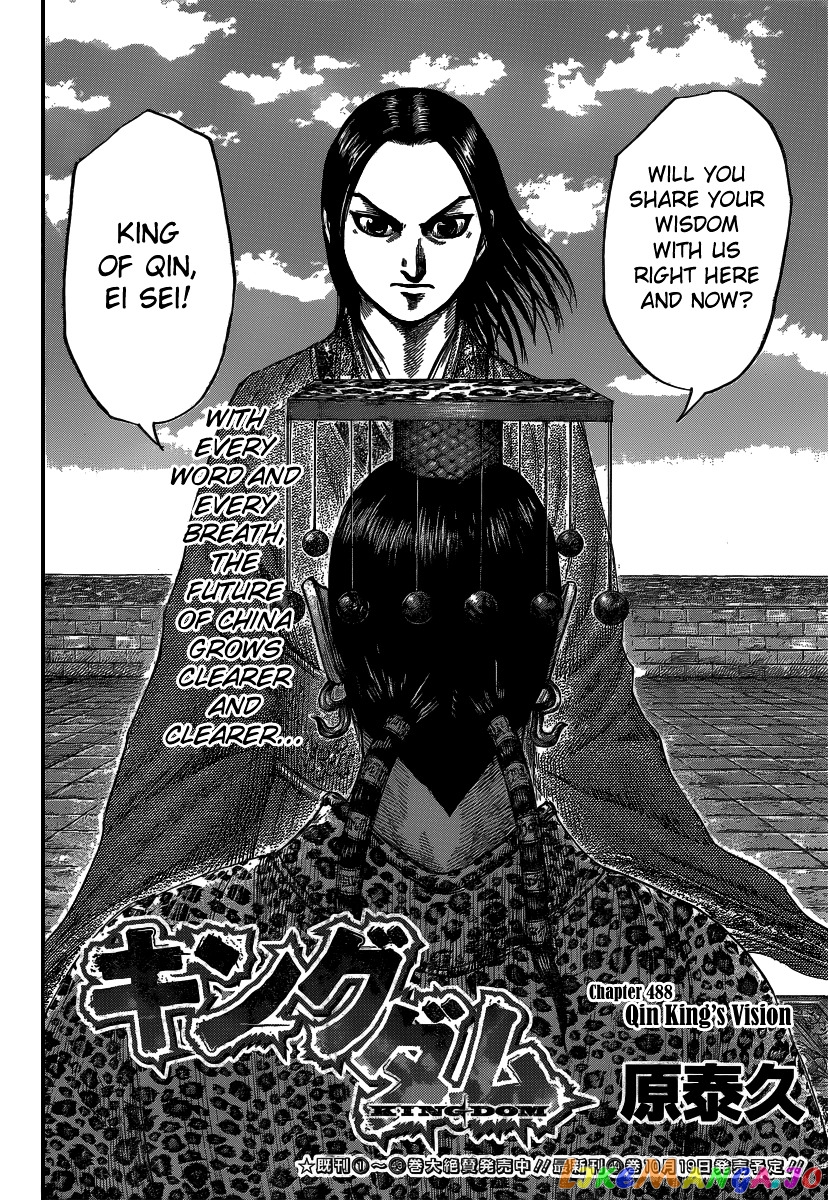 Kingdom - Manga Chapter 488 - page 4