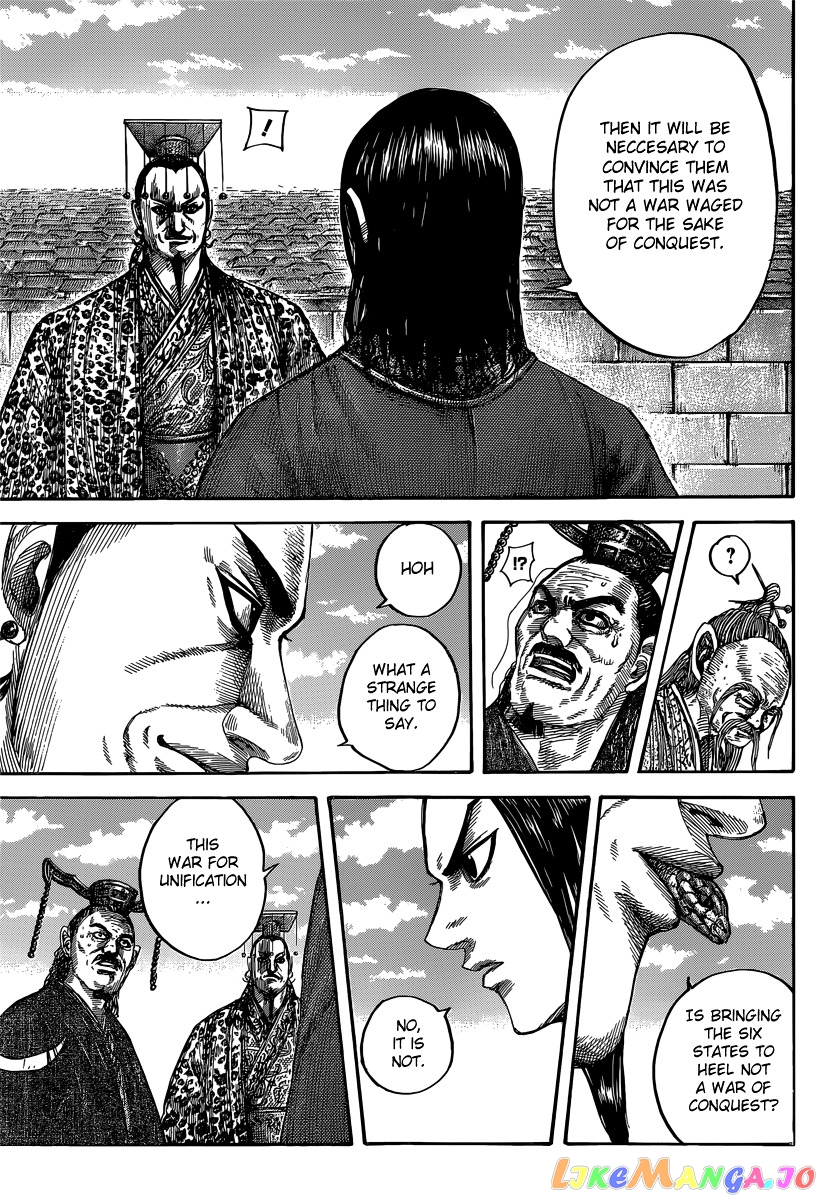 Kingdom - Manga Chapter 488 - page 7