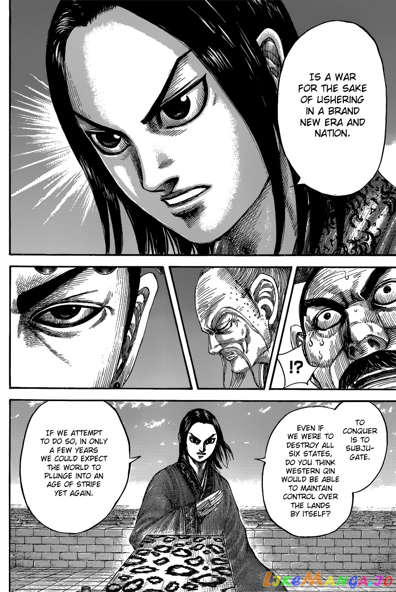 Kingdom - Manga Chapter 488 - page 8