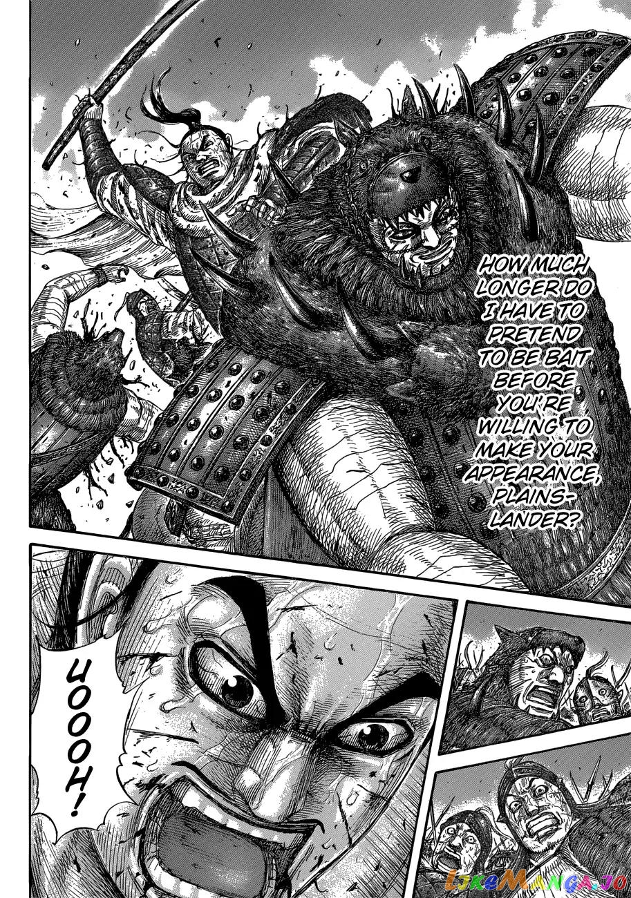 Kingdom - Manga Chapter 573 - page 14