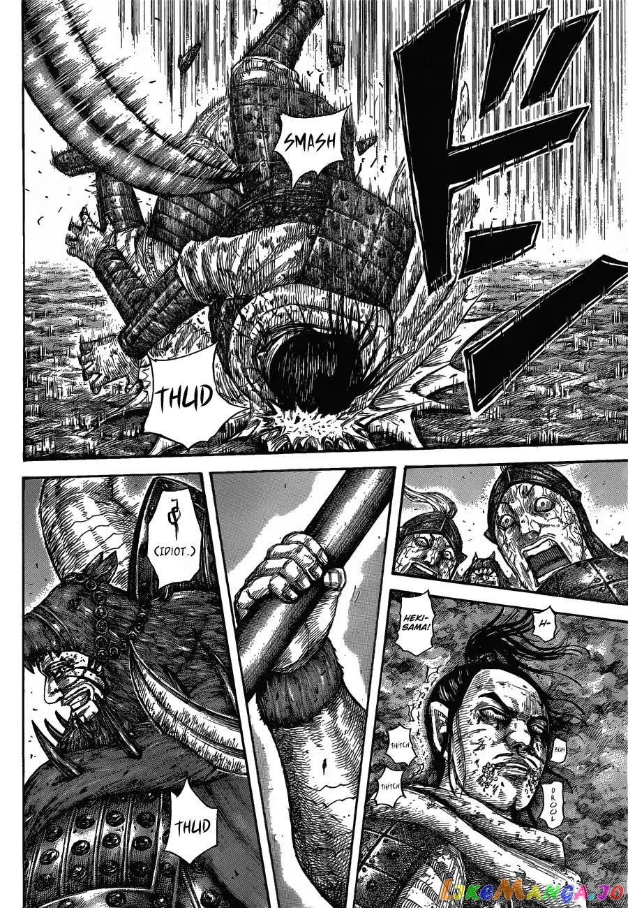 Kingdom - Manga Chapter 573 - page 16
