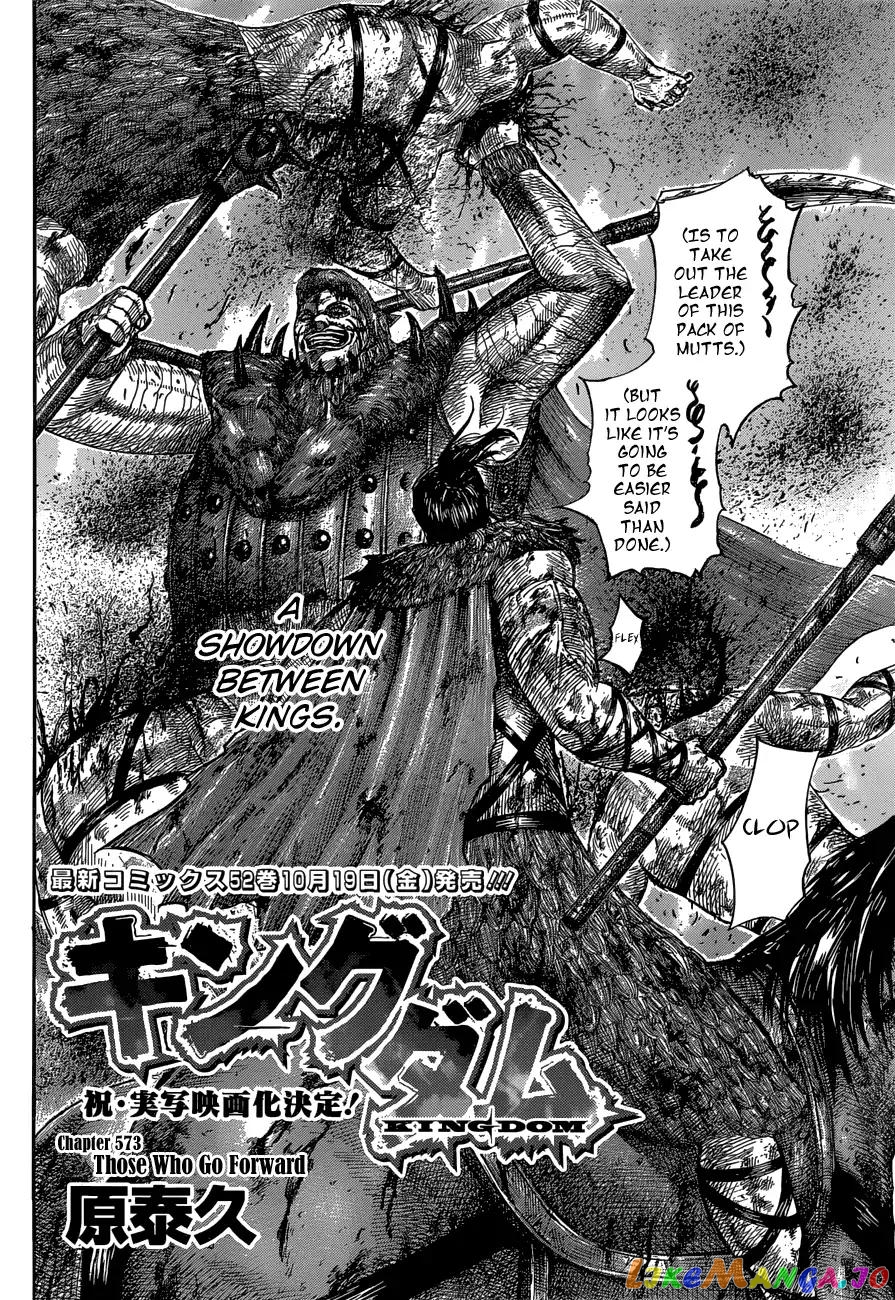 Kingdom - Manga Chapter 573 - page 4