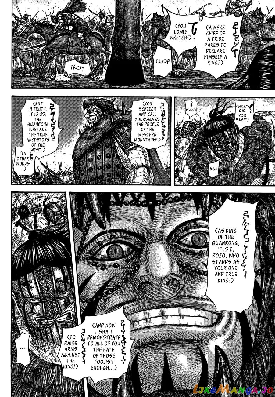 Kingdom - Manga Chapter 573 - page 6