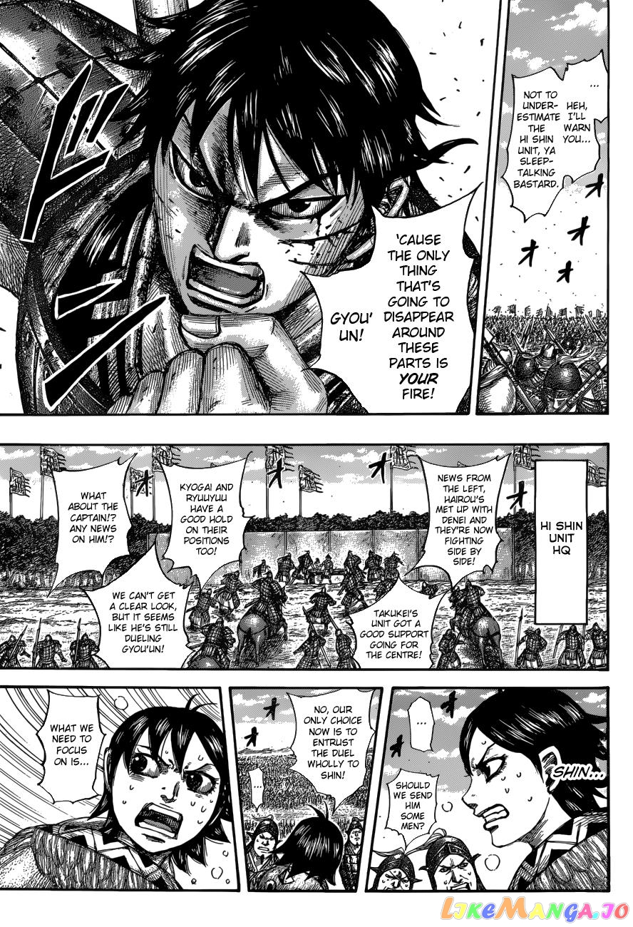 Kingdom - Manga Chapter 548 - page 10