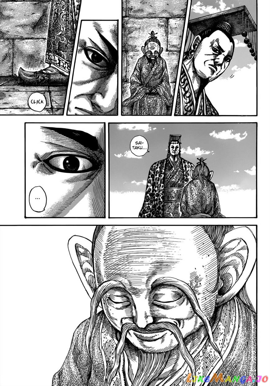Kingdom - Manga Chapter 489 - page 15