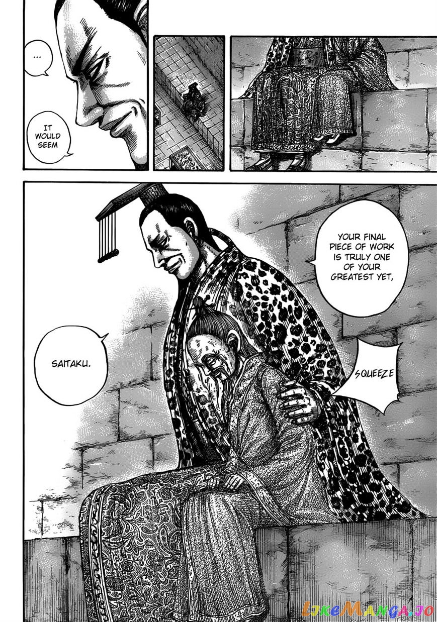 Kingdom - Manga Chapter 489 - page 16