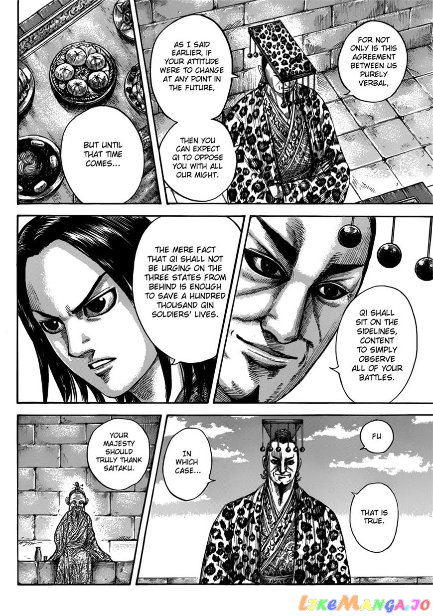 Kingdom - Manga Chapter 489 - page 4