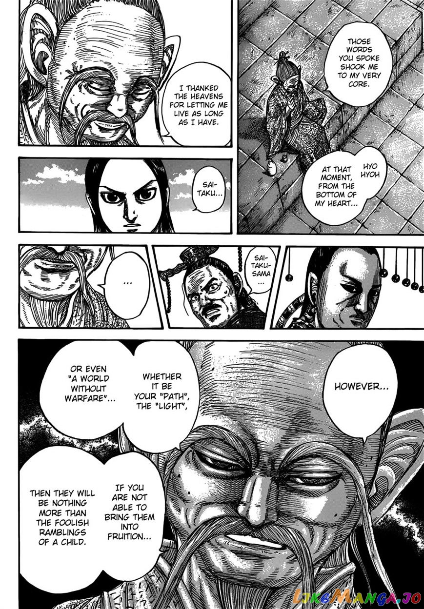 Kingdom - Manga Chapter 489 - page 6