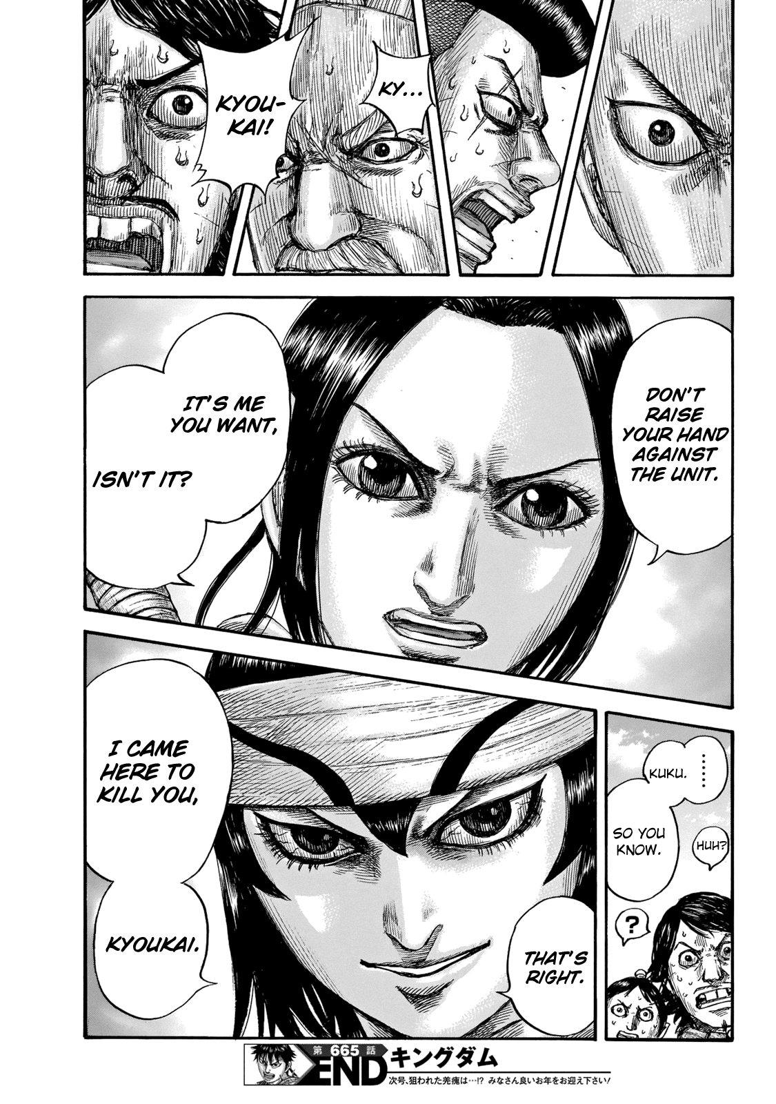 Kingdom - Manga Chapter 665 - page 19