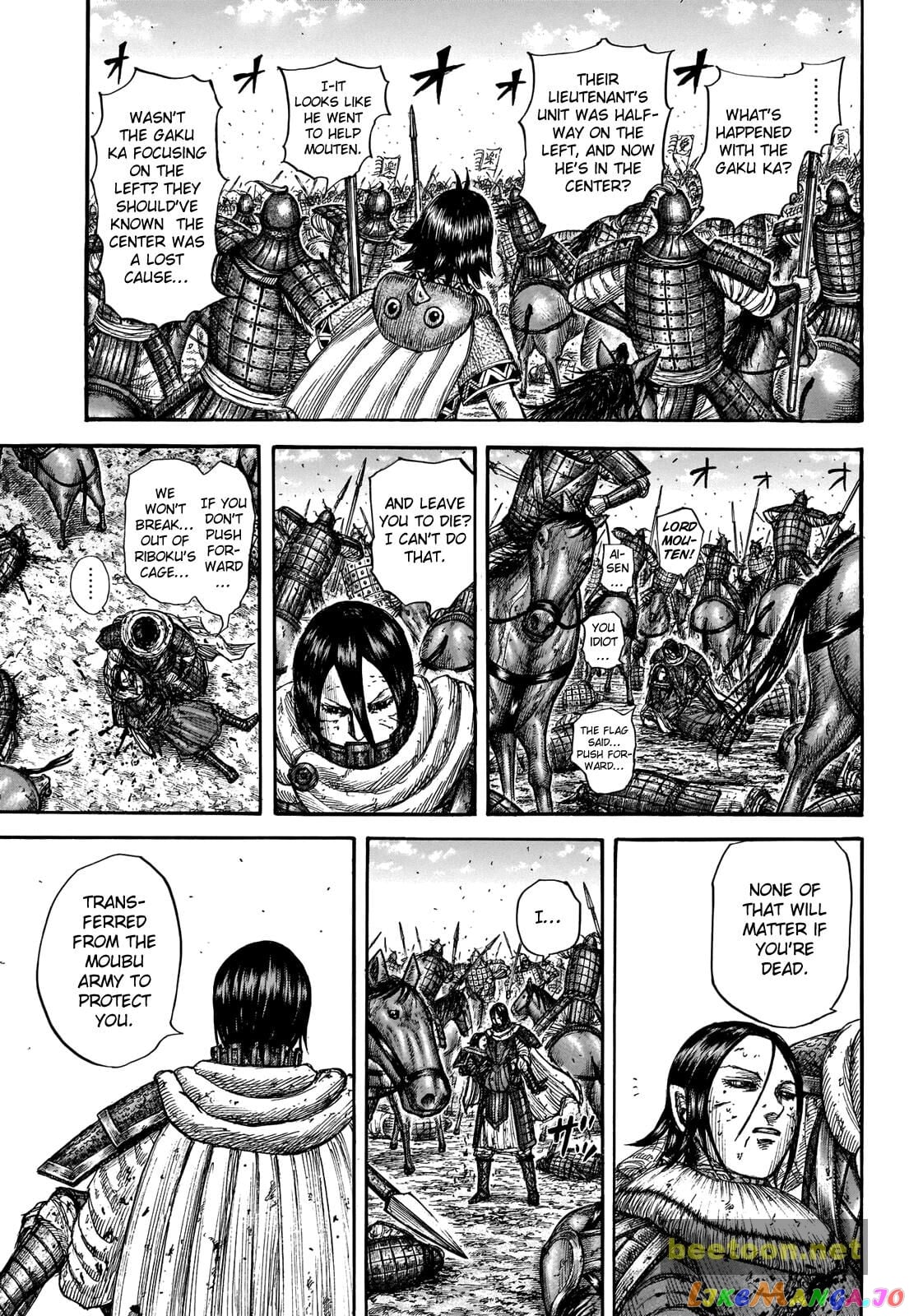 Kingdom - Manga Chapter 721 - page 7