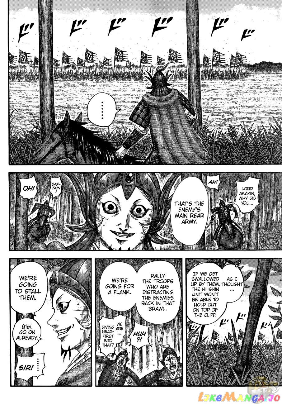 Kingdom - Manga Chapter 688 - page 10