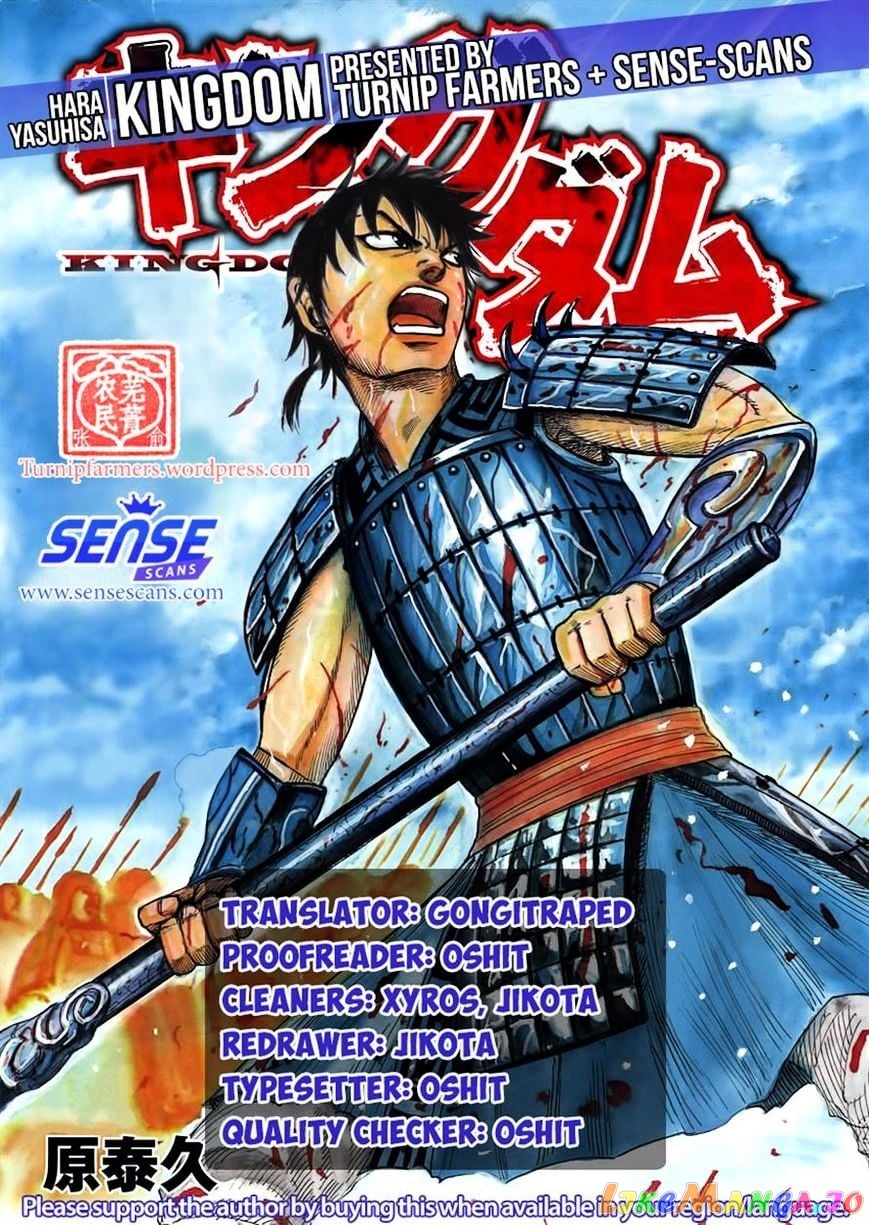 Kingdom - Manga Chapter 521 - page 17