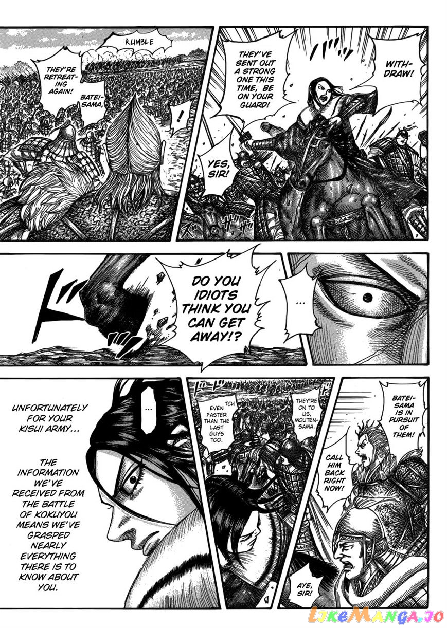 Kingdom - Manga Chapter 521 - page 5