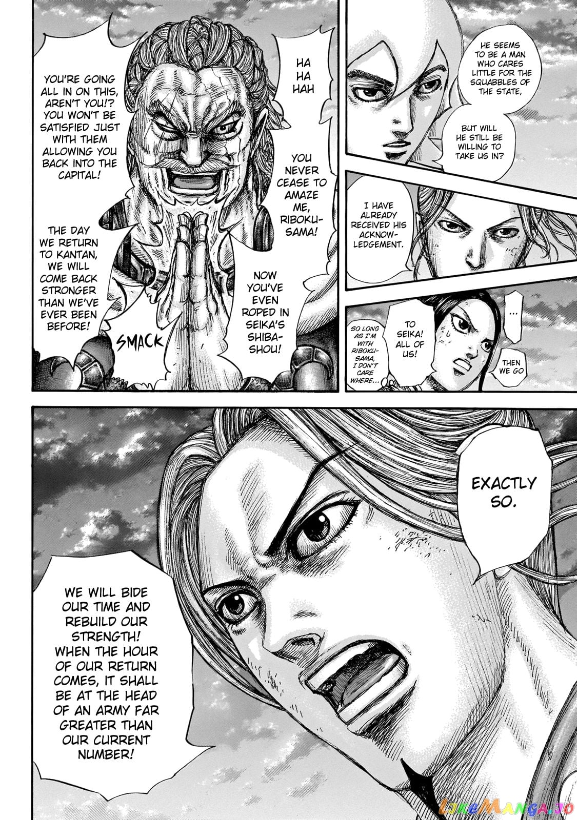 Kingdom - Manga Chapter 647 - page 12