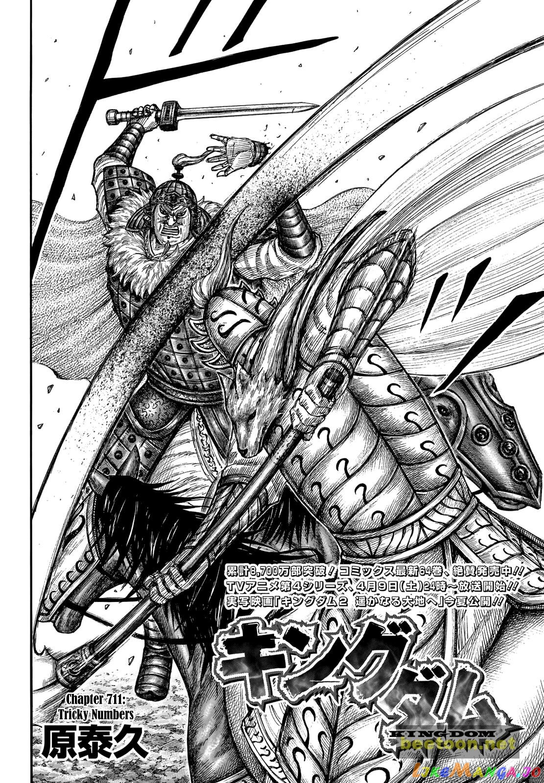 Kingdom - Manga Chapter 711 - page 2