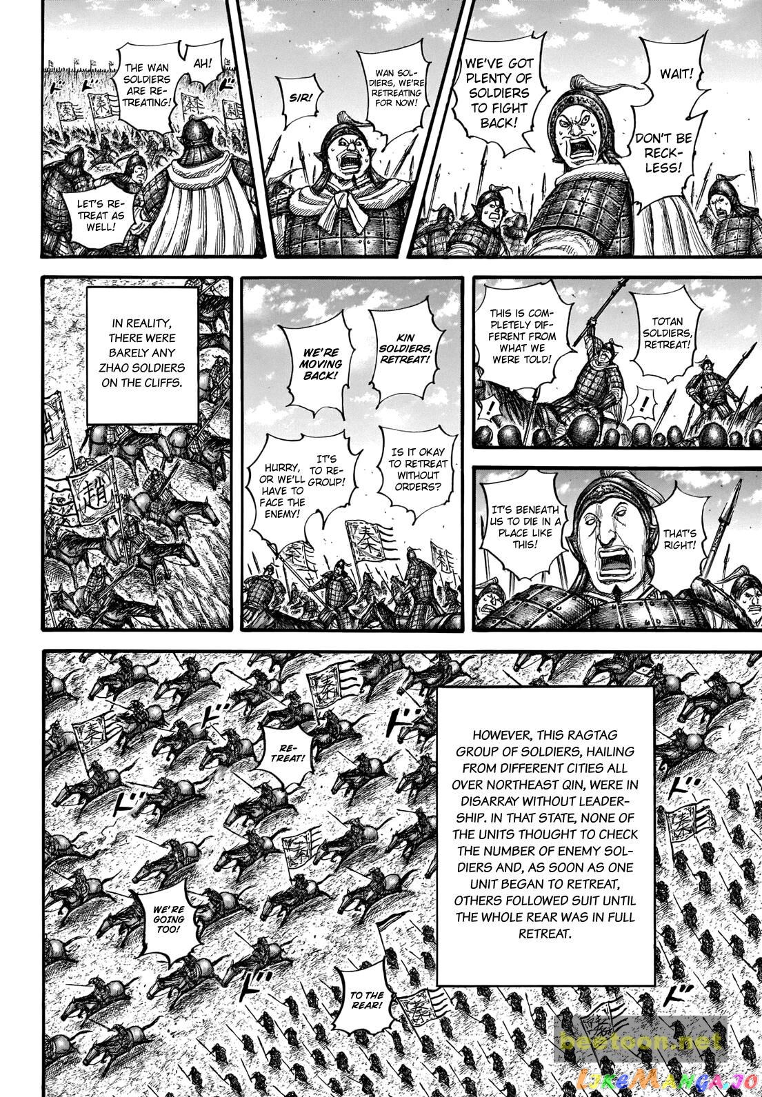 Kingdom - Manga Chapter 711 - page 6